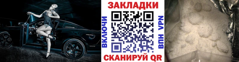 Купить закладку ГАШ  A-PVP  КОКАИН  Меф мяу мяу  Марихуана  Заинск
