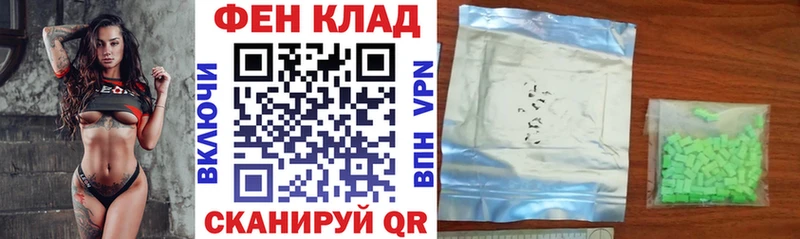 Купить  Заинск  АМФЕТАМИН VHQ 
