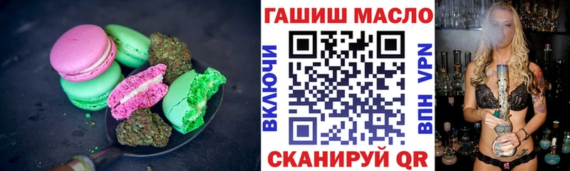 Купить закладки  Заинск  Еда ТГК марихуана 