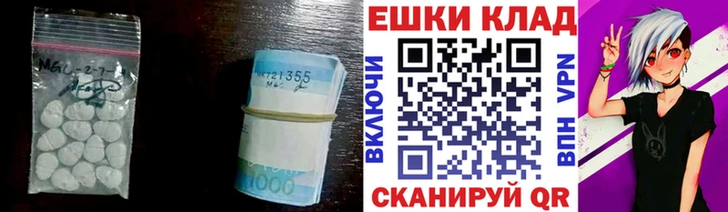 Экстази MDMA Купить где Заинск