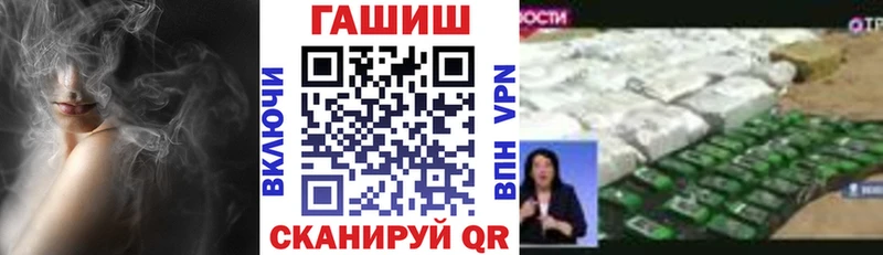 Гашиш ice o lator  Купить  Заинск 