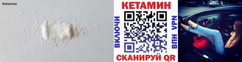 Купить  Заинск  Кетамин ketamine 