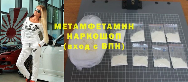 mdma Каменка