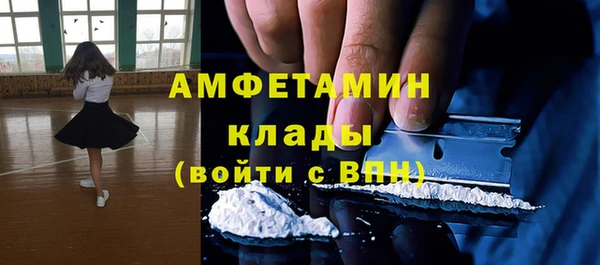 спайс Каменногорск