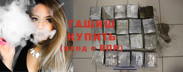 эйфоретик Каменск-Шахтинский