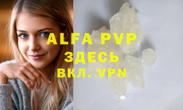 mdma Каменка