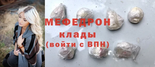 mdma Каменка