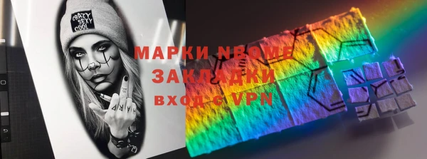 mdma Каменка
