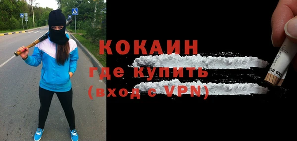 эйфоретик Каменск-Шахтинский