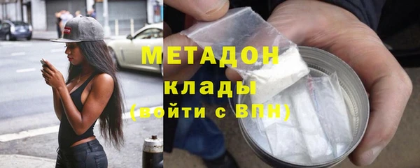 эйфоретик Каменск-Шахтинский