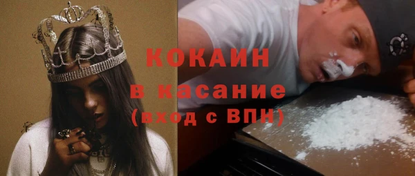 спайс Каменногорск