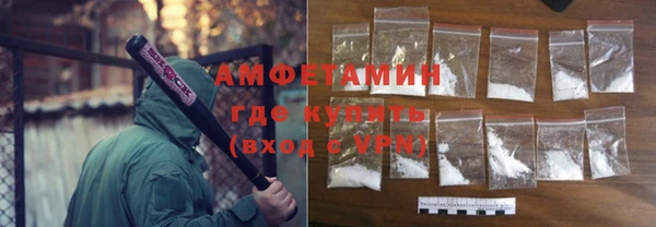 спайс Каменногорск