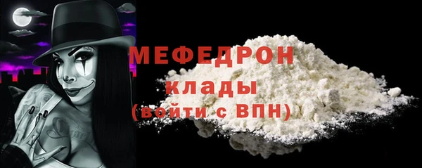 эйфоретик Каменск-Шахтинский