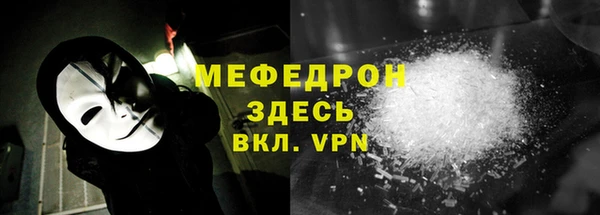 спайс Каменногорск