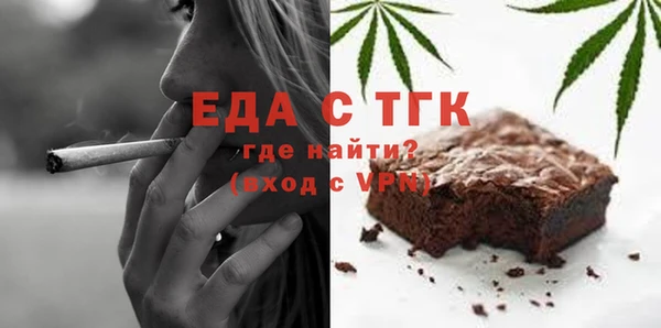 эйфоретик Каменск-Шахтинский