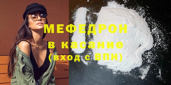mdma Каменка
