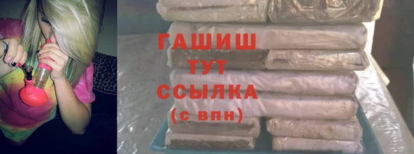 эйфоретик Каменск-Шахтинский