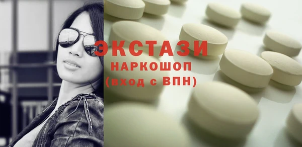 спайс Каменногорск