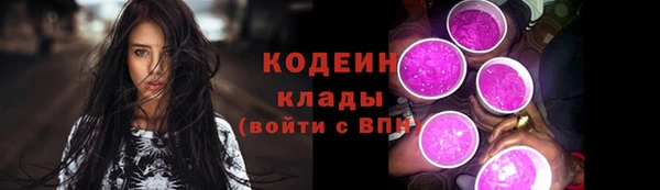 эйфоретик Каменск-Шахтинский