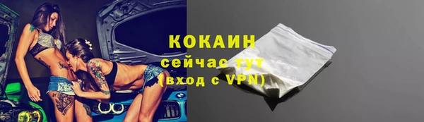 спайс Каменногорск