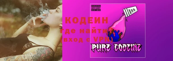 эйфоретик Каменск-Шахтинский