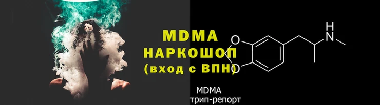 mdma Каменка