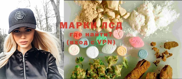 mdma Каменка