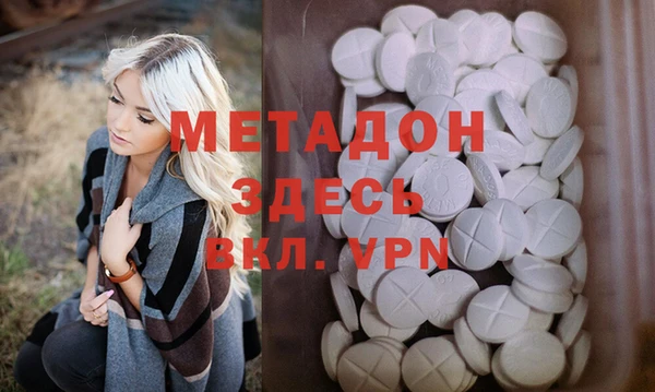 mdma Каменка