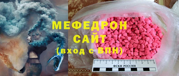 спайс Каменногорск