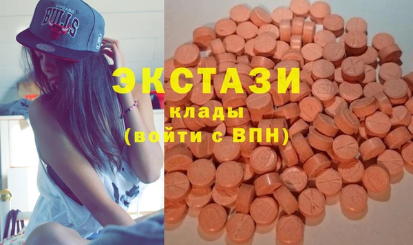 спайс Каменногорск