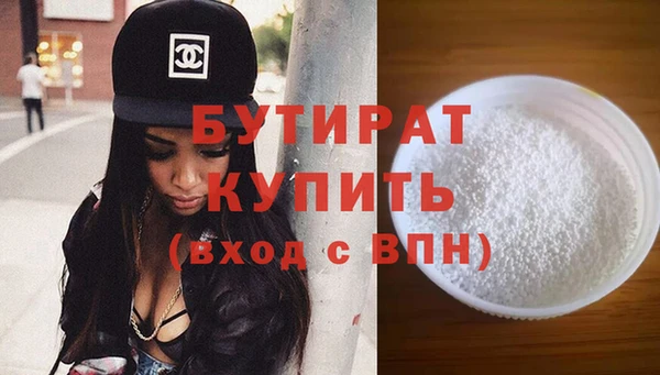 спайс Каменногорск