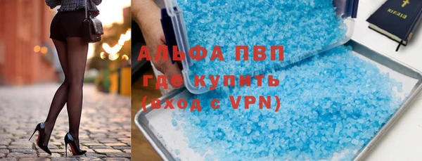 спайс Каменногорск