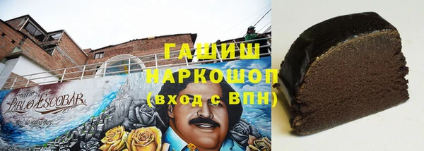спайс Каменногорск
