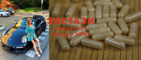 mdma Каменка