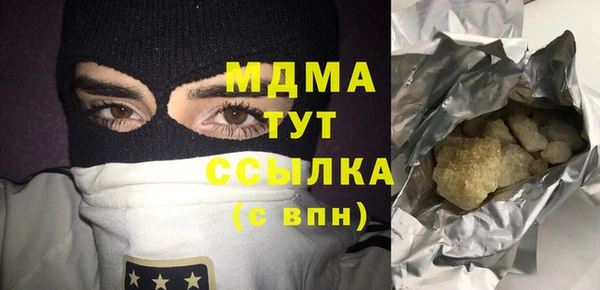 спайс Каменногорск