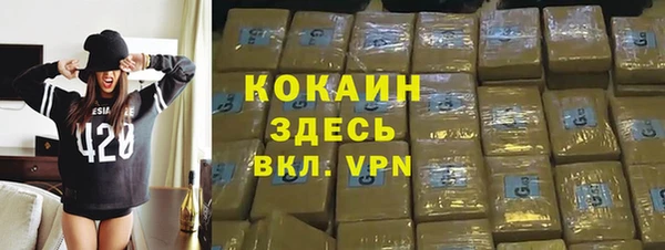 каннабис Билибино