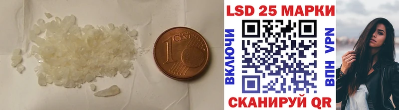 Лсд 25 экстази кислота  Купить  Заинск 