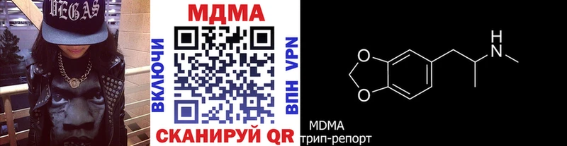 Купить где Заинск MDMA кристаллы