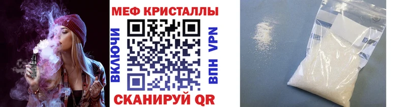 МЯУ-МЯУ 4 MMC Заинск