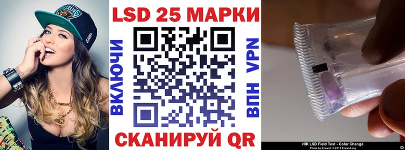 Марки N-bome 1500мкг  Купить  Заинск 